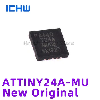 5шт ATTINY24A-MU Silk Screen T44A Новый оригинальный патч QFN-20 с однокристальной микросхемой микроконтроллера