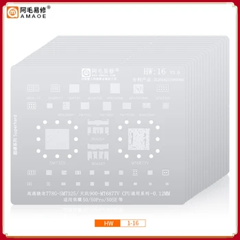 Трафарет для Реболлинга BGA для Huawei Mate 8-40 P7-50 Honor X V50 Nova1-8 Полная Серия телефонов Power CPU RAM IF RF WIFI ic чипы